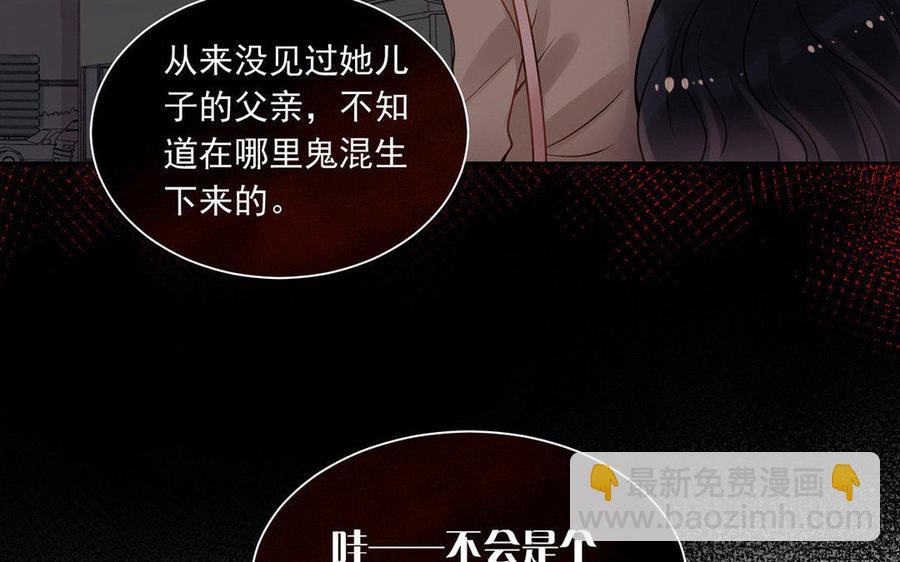 第125话 过往(1/2)-第130话