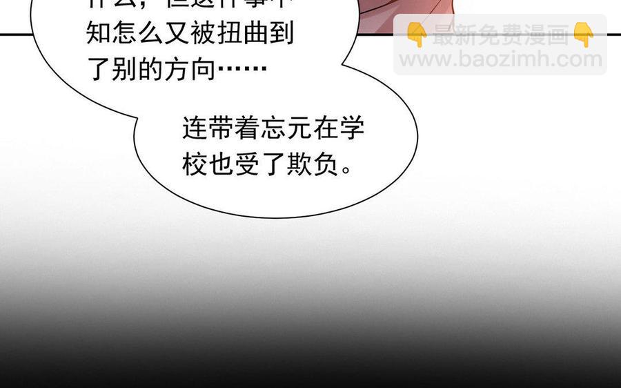 第125话 过往(1/2)-第130话