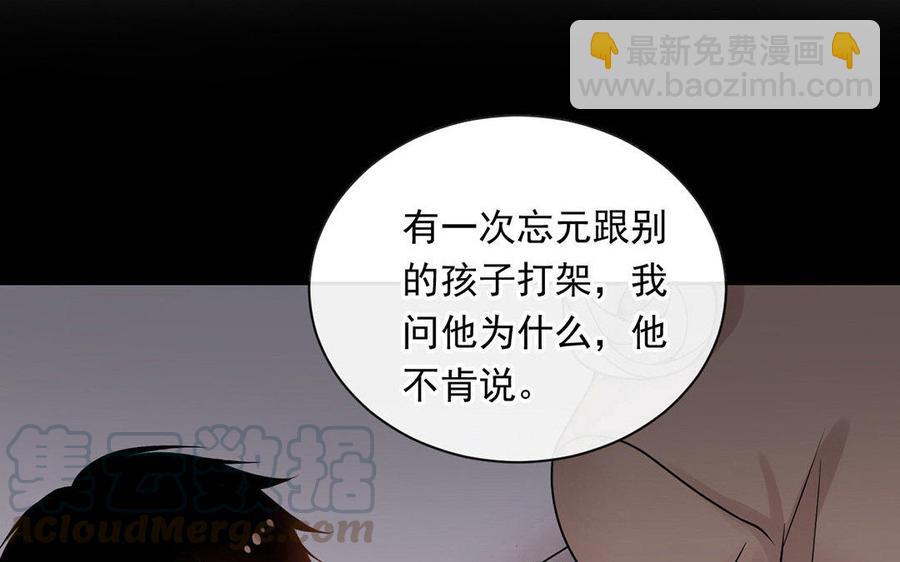 第125话 过往(1/2)-第130话