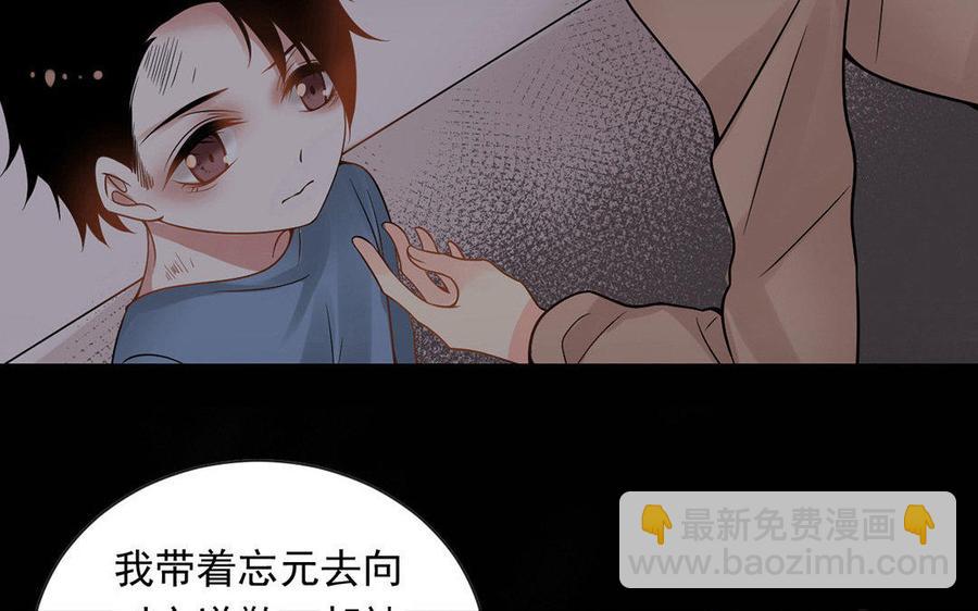 第125话 过往(1/2)-第130话