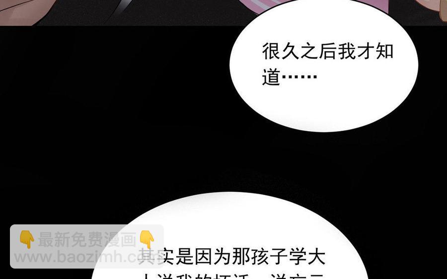 第125话 过往(1/2)-第130话