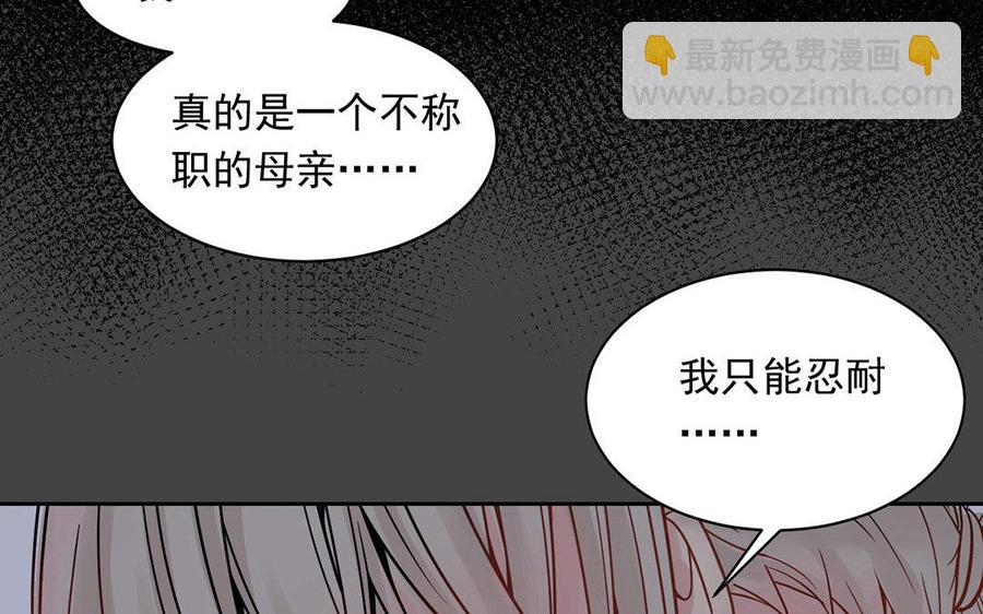 第125话 过往(1/2)-第130话