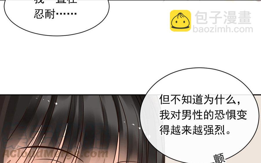 第125话 过往(1/2)-第130话