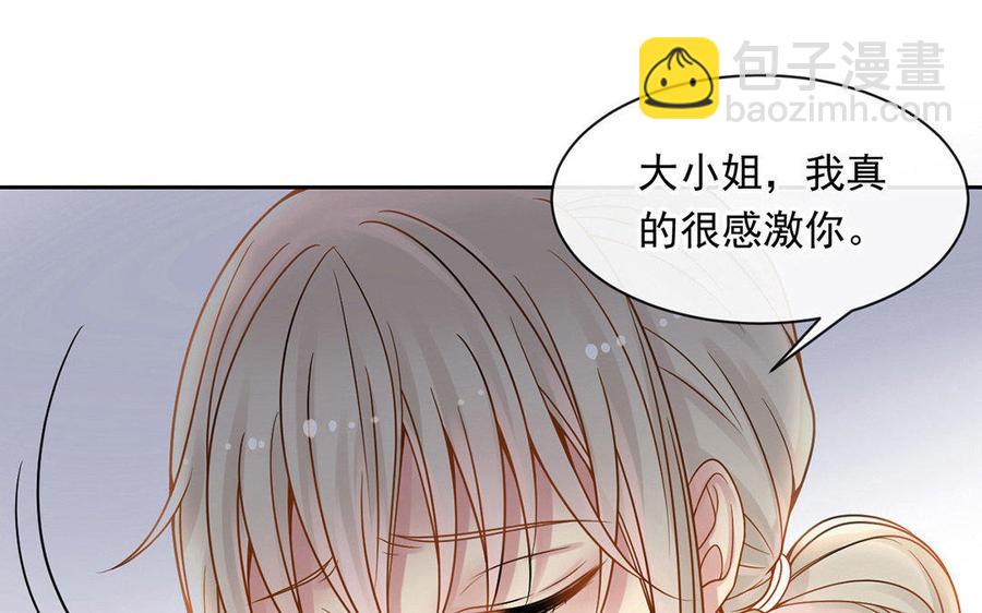 第125话 过往(1/2)-第130话