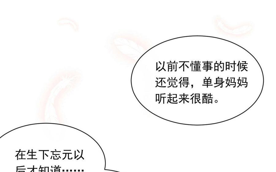 第125话 过往(1/2)-第130话