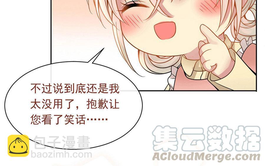 第125话 过往(1/2)-第130话