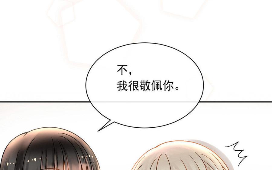 第125话 过往(1/2)-第130话