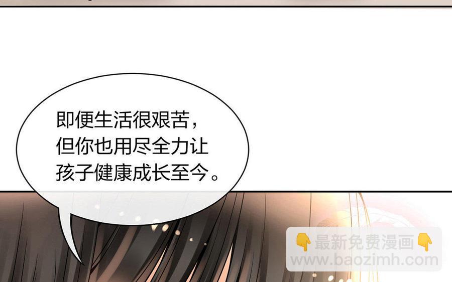 第125话 过往(1/2)-第130话