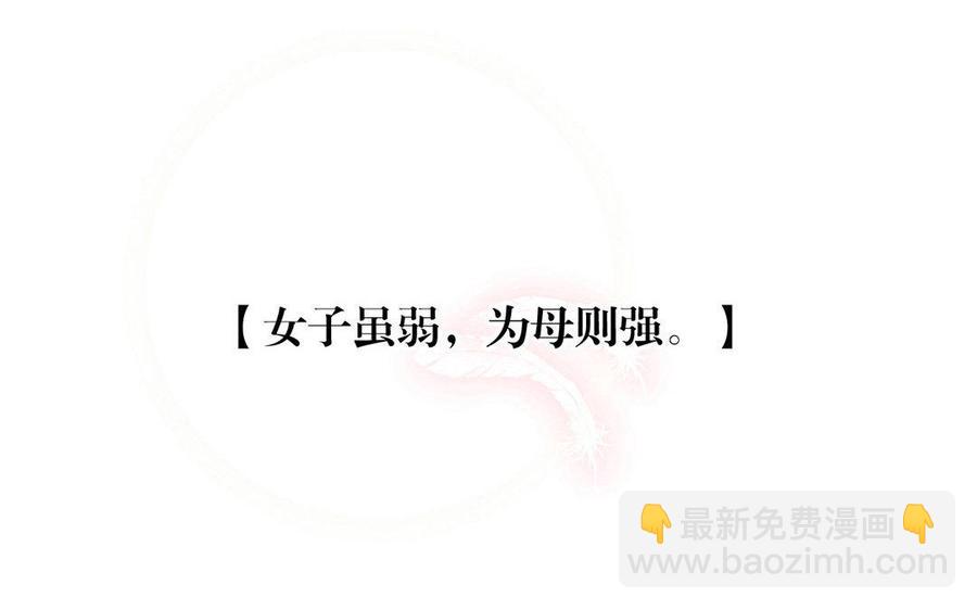 第125话 过往(1/2)-第130话