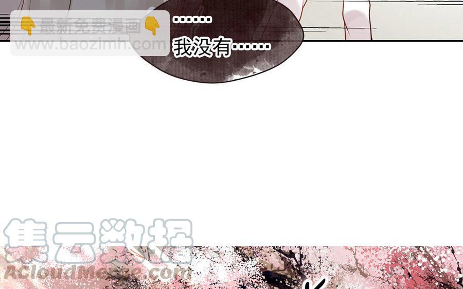 第125话 过往(1/2)-第130话