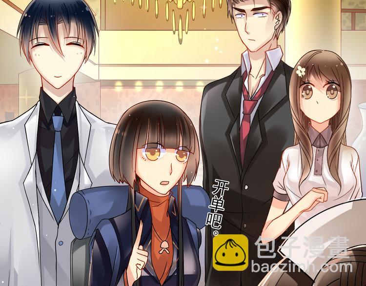 第12话 出差无空房事定理-第14话