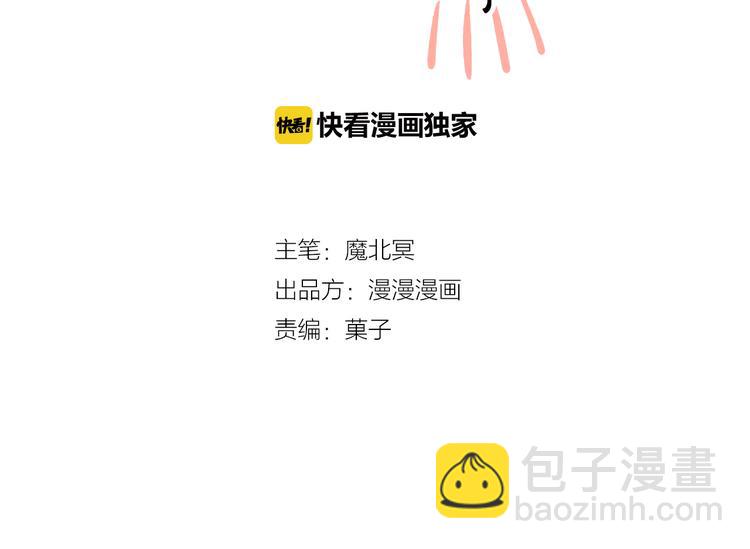 第12话 出差无空房事定理-第14话