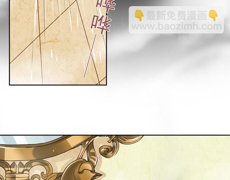 第12话 出差无空房事定理-第14话