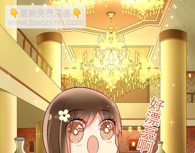 第12话 出差无空房事定理-第14话