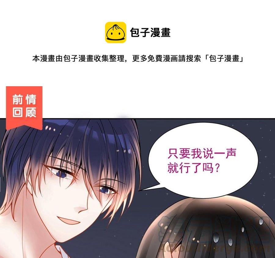 第127话 抓到了~(1/2)-第132话
