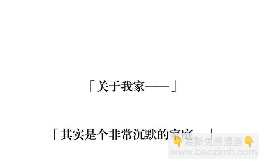 第127话 抓到了~(1/2)-第132话