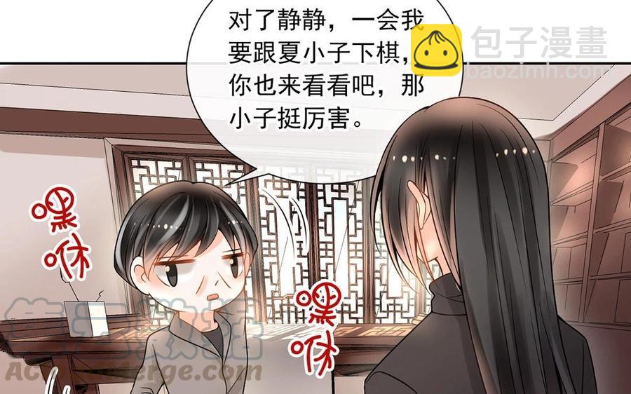 第127话 抓到了~(1/2)-第132话