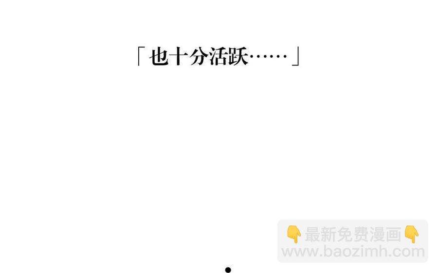 第127话 抓到了~(1/2)-第132话