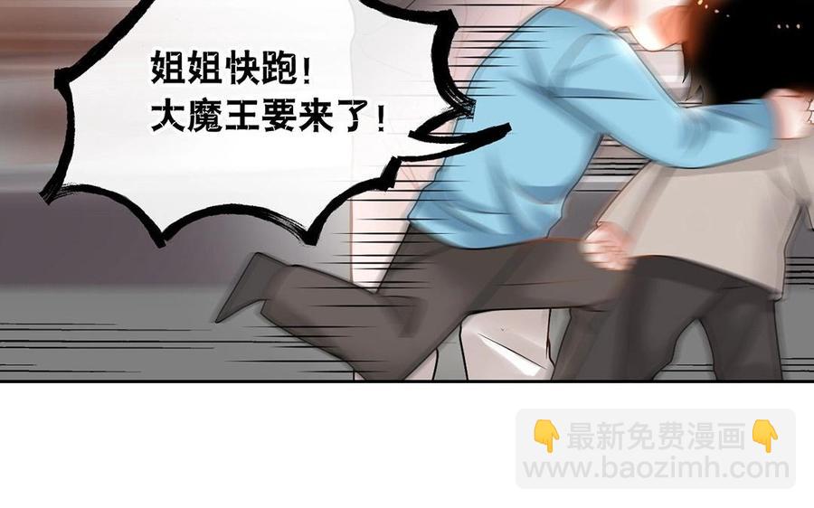 第127话 抓到了~(1/2)-第132话