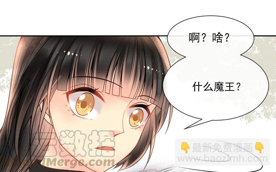 第127话 抓到了~(1/2)-第132话