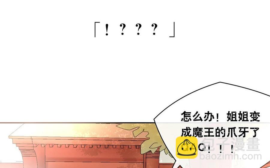 第127话 抓到了~(1/2)-第132话