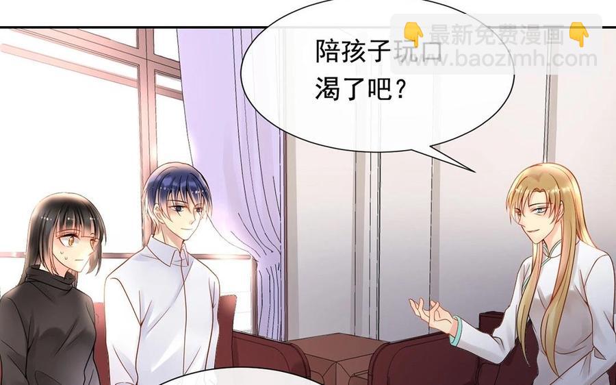第127话 抓到了~(1/2)-第132话