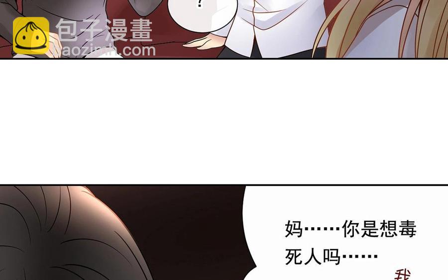 第127话 抓到了~(1/2)-第132话