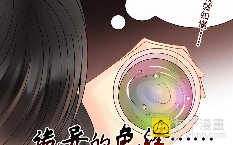 第127话 抓到了~(1/2)-第132话