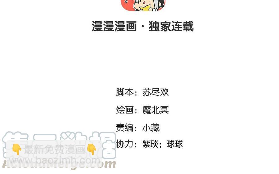 第127话 抓到了~(1/2)-第132话