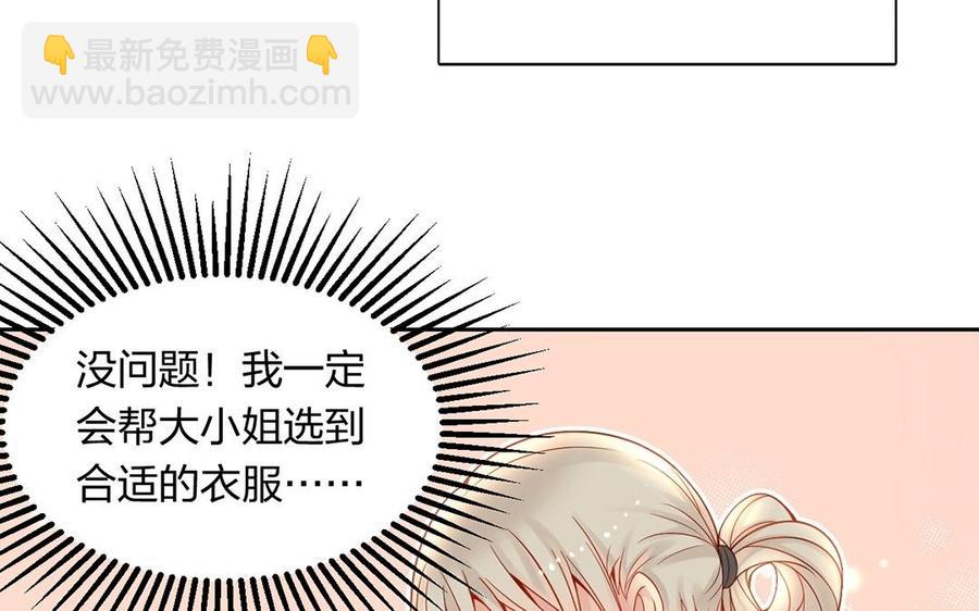 第129话 夏元(1/2)-第134话