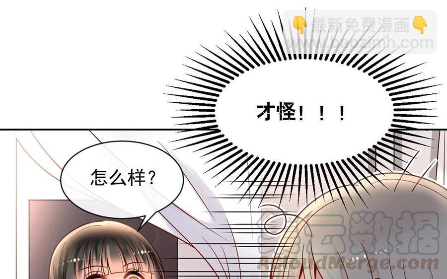 第129话 夏元(1/2)-第134话