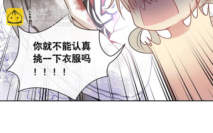 第129话 夏元(1/2)-第134话