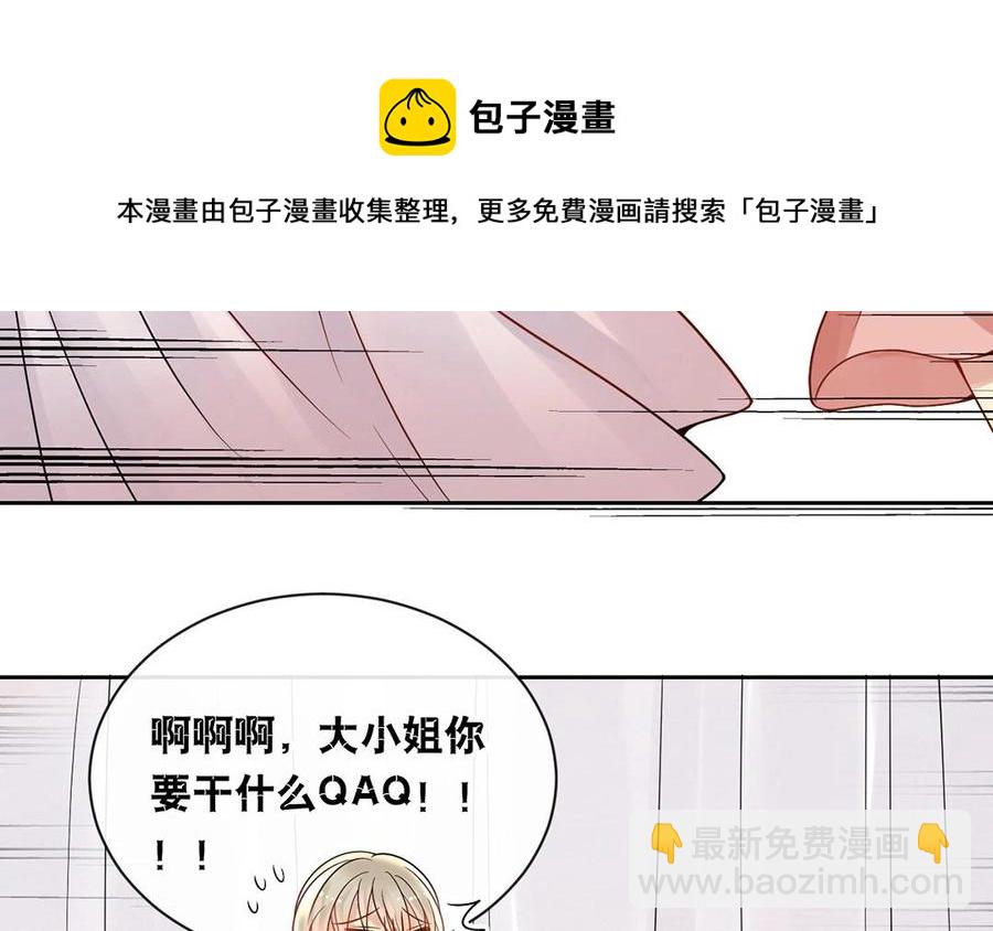 第129话 夏元(1/2)-第134话