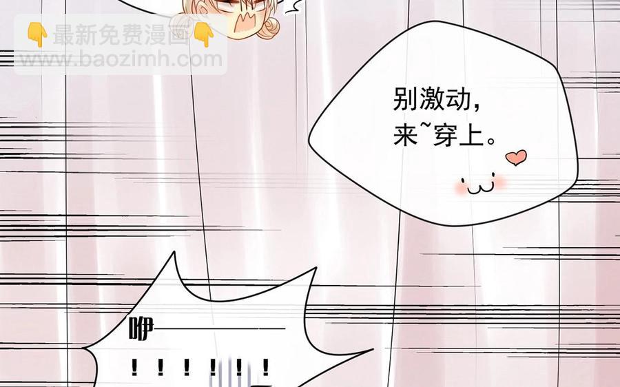 第129话 夏元(1/2)-第134话