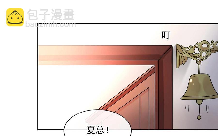 第129话 夏元(1/2)-第134话