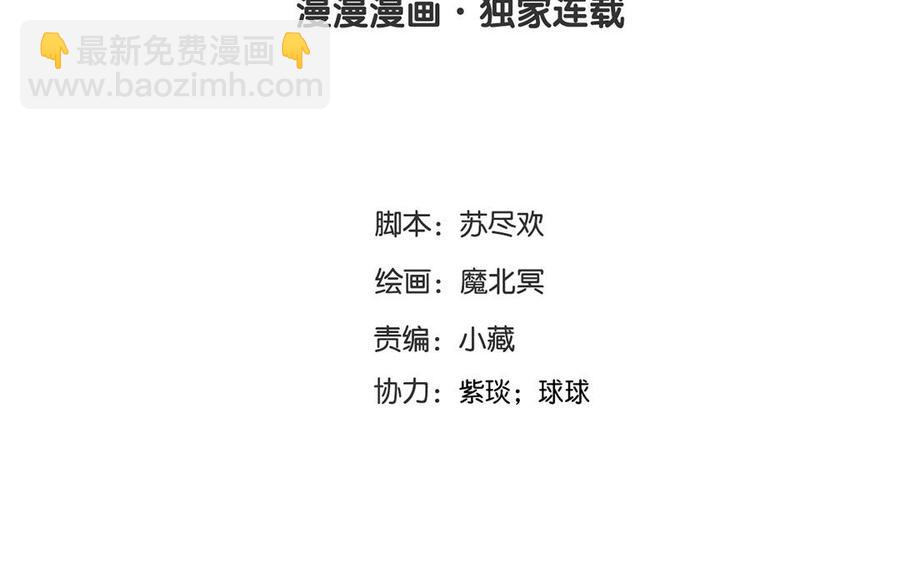 第129话 夏元(1/2)-第134话