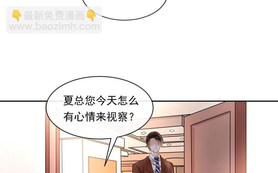 第129话 夏元(1/2)-第134话