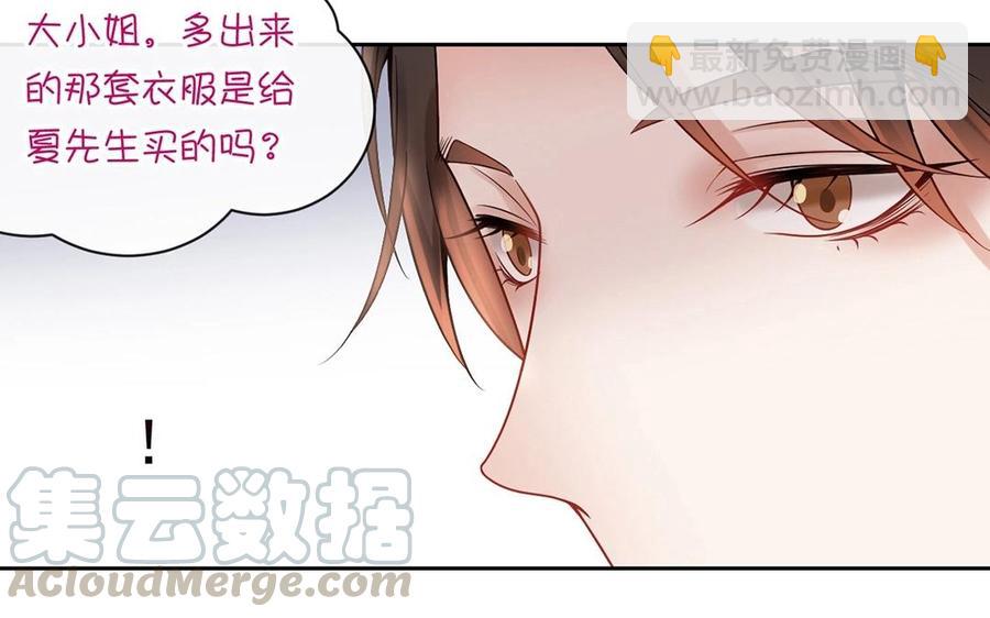 第129话 夏元(1/2)-第134话