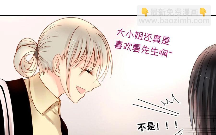 第129话 夏元(1/2)-第134话