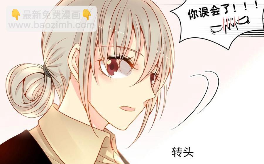 第129话 夏元(1/2)-第134话
