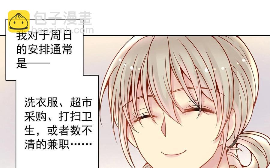 第129话 夏元(1/2)-第134话