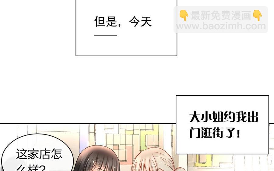 第129话 夏元(1/2)-第134话