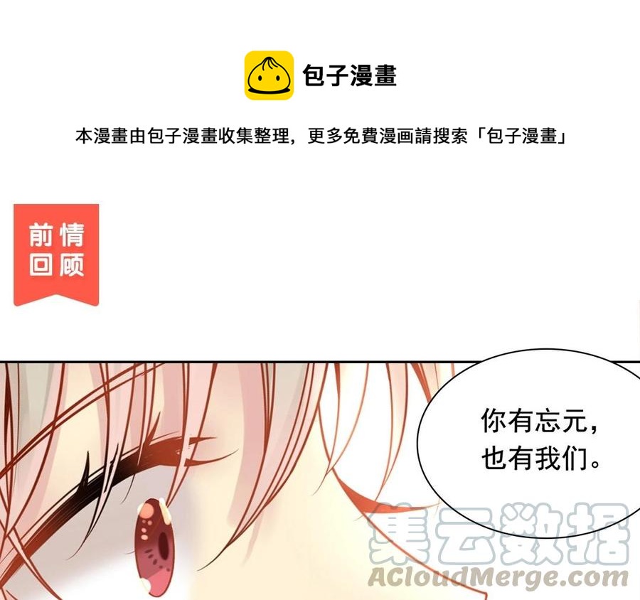 第131话 牵手(1/2)-第136话