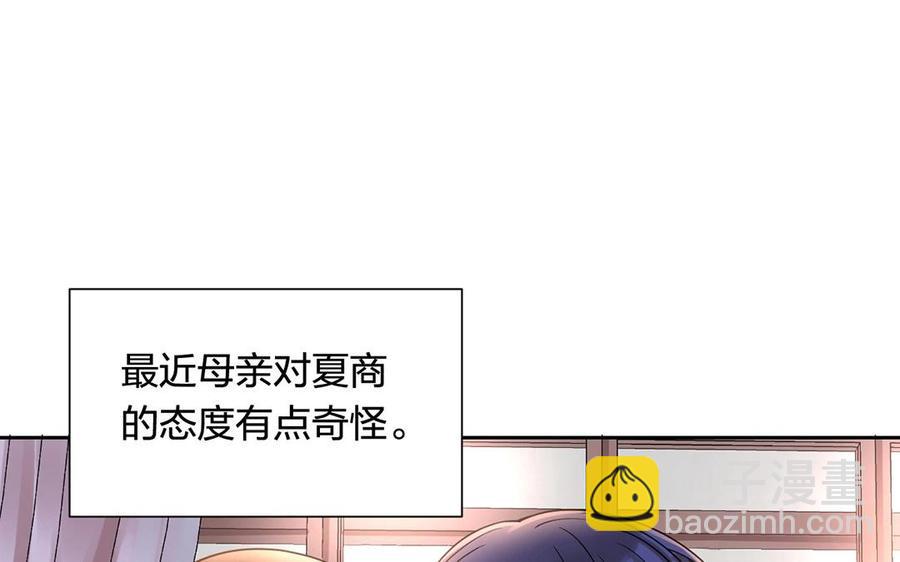 第131话 牵手(1/2)-第136话