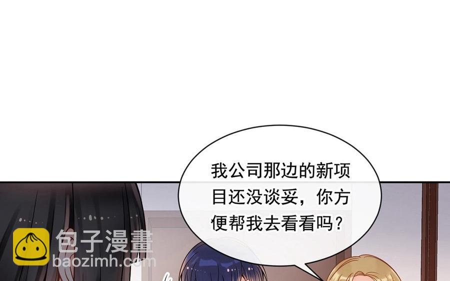 第131话 牵手(1/2)-第136话