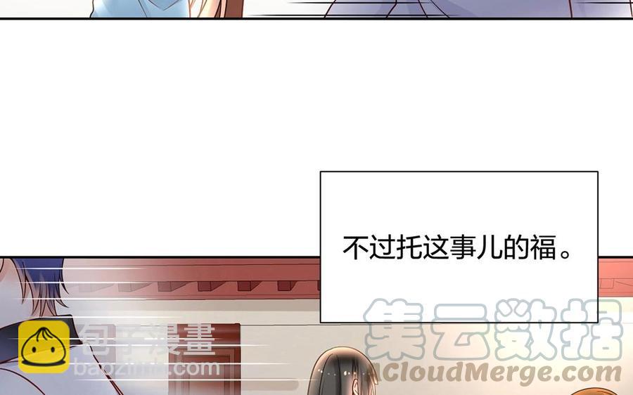 第131话 牵手(1/2)-第136话