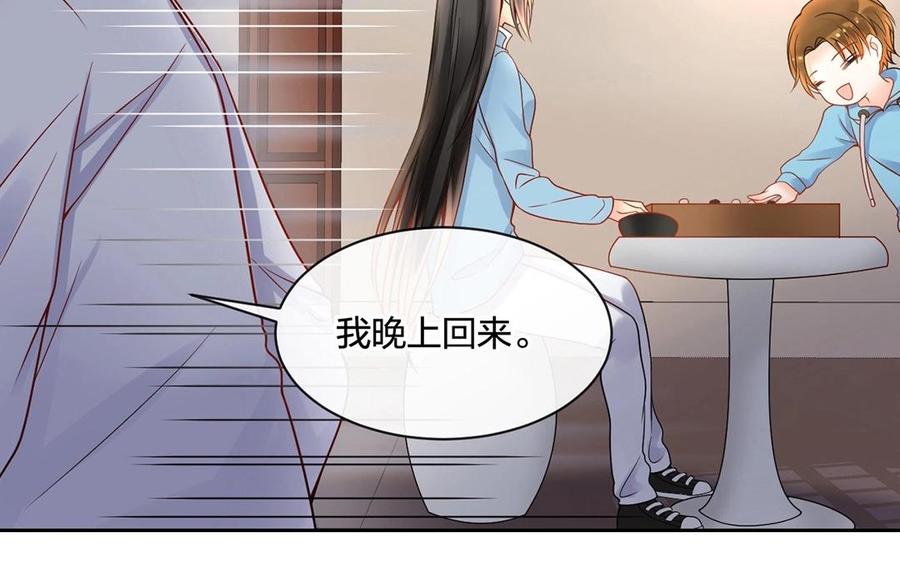 第131话 牵手(1/2)-第136话