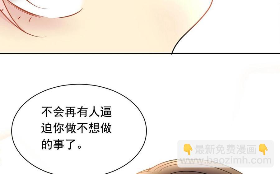 第131话 牵手(1/2)-第136话