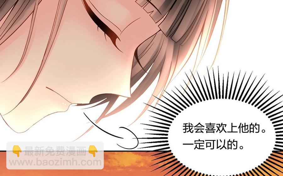 第131话 牵手(1/2)-第136话