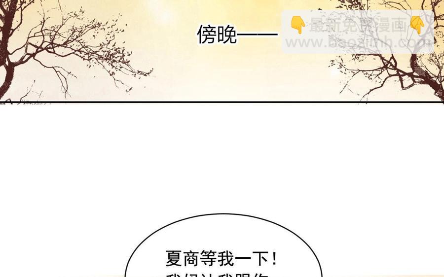 第131话 牵手(1/2)-第136话
